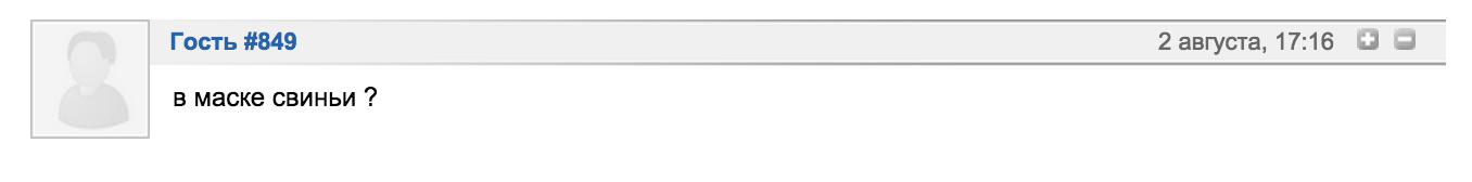 чемпионат россии по футболу рфпл итоги счет футбол отвратительные мужики